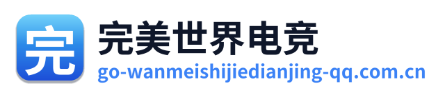 完美世界电竞 Logo